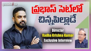 Director Radha Krishna Kumar Exclusive Interview | Radheshyam Movie | Prabhas | GreatAndhra