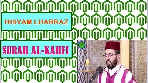HISYAM ALHARRAZ   SURAH AL KAHFI هشام الهراز سورة الكهف رواية حفص