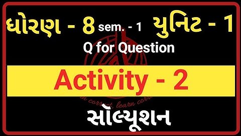 Std 8 English Unit 1 Activity 2 solution | Q for Question Activity 2 | home learning |E learning