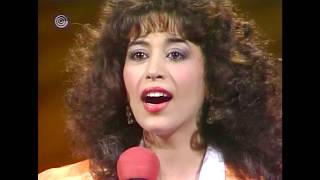 Shir Hasapanim - Ofra Haza