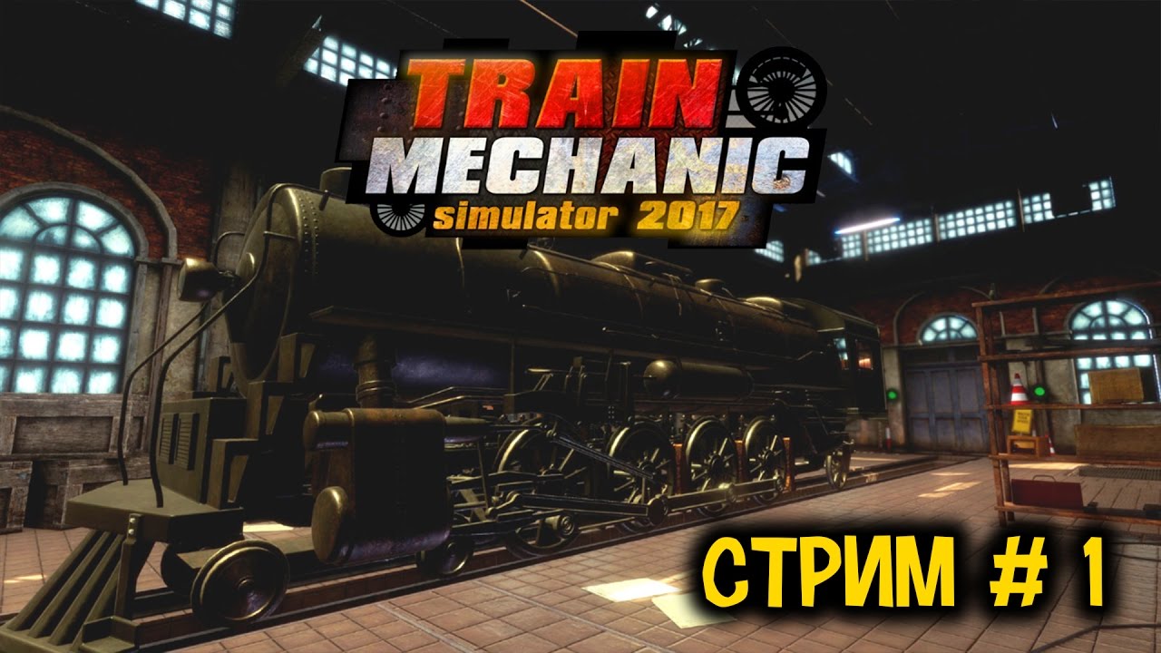 Train mechanic simulator. Train Mechanic Simulator 2017. Train Mechanic Simulator 2017 все советские поезда. Train Mechanic Simulator VR.