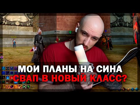 Видео: НОВЫЙ КЛАСС, ИТОГИ МАРАФОНОВ, ПЛАНЫ НА БУДУЩЕЕ В PERFECT WORLD!