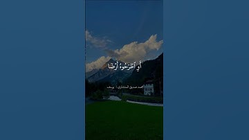 المنشاوي سورة يوسف #quran #حالات_واتس