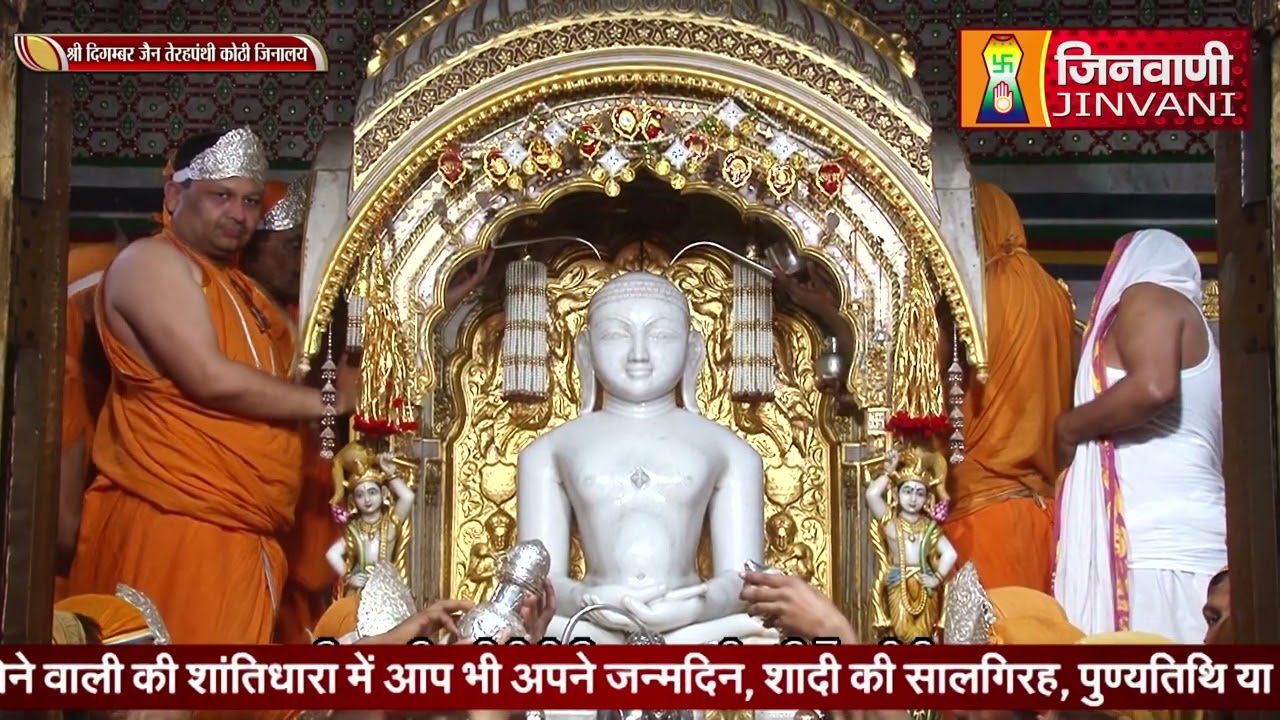Abhishek Shantidhara || 06 Mar 2026 || Terapanti Shikhar Ji (JH.) || J04286