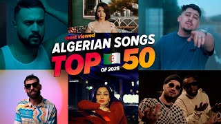 الاغاني الجزائرية الاكثر مشاهدة فى عام 2025 افضل 50 Top 50 Algerian Songs Of 2025