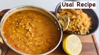 How to make dhaba style Matki Chi Usal recipe easily