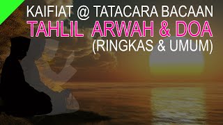 TAHLIL ARWAH & DOA [RINGKAS]  |  KAIFIAT @ TATACARA BACAAN