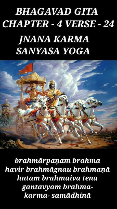 Bhagavad Gita In English Chapter 4 Verse 24 viral trending bhagavad-gita-chapter-4-verse-24-viral-bhakti-shorts-youtube
