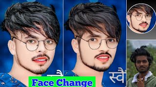 चेहरा बदलकर photo editing कैसे करें 😯Face change photo editing app 😱 Remaker ai face swap editing