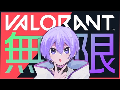 【VALORANT】ぶいすぽっ！【白雪レイド 英リサ 小森めと 神成きゅぴ  兎咲ミミ】