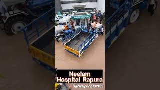 Neelam Hospital Rajpura Punjab #neelamhospital #rajpura #punjabi @MrDkvlogss screenshot 1