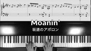 Video thumbnail of "Moanin'  Jazz piano free sheet music"