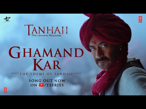 Ghamand Kar Song | Tanhaji The Unsung Warrior | Ajay, Kajol, Saif | Sachet - Parampara | 10 Jan 2020