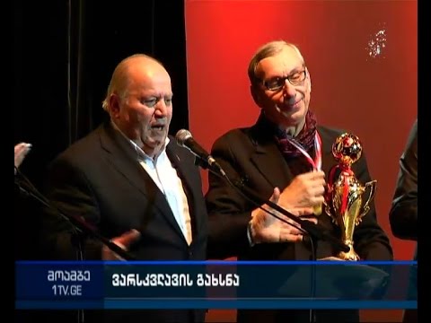 ანსამბლ \"მეტეხის\" სახელობის ვარსკვლავი თბილისის დიდი საკონცერტო დარბაზის წინ