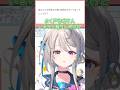 🎊祝️🎊1️⃣0️⃣0️⃣万再生!!️ あじゅの地声はこれ #切り抜き #すぺしゃりて #あずさの差し込み #本阿弥あずさ