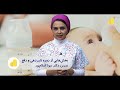 چرا شیر مادر گزینه مناسبی است نکاتی که باید در شیردهی بدانید 