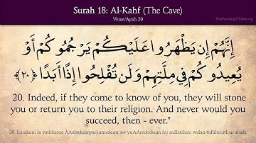 Quran Surat Al Kahf English translation HD مشاري العفاسي سورة الكهف