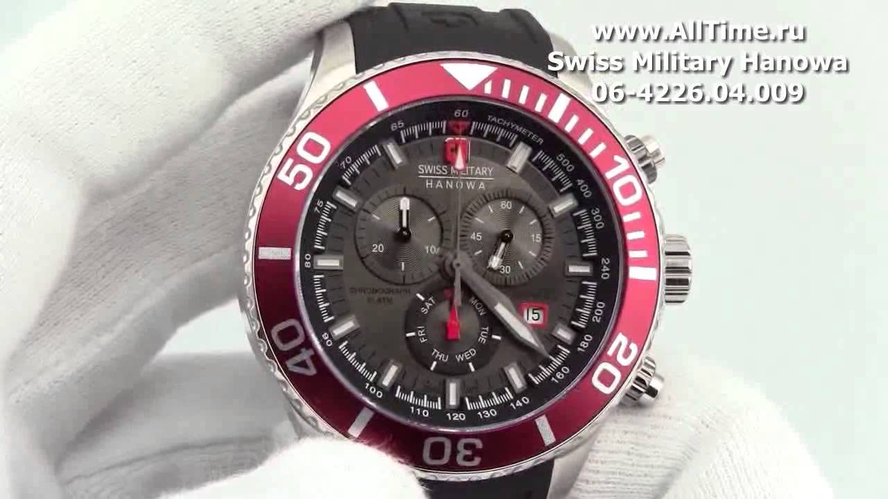 04. 007. наручные часы swiss military hanowa 06-5216. Swiss military hanowa 06-5277. 13.