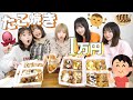 【大食い】たこ焼き1万円分食べてみた！！【1万円企画】