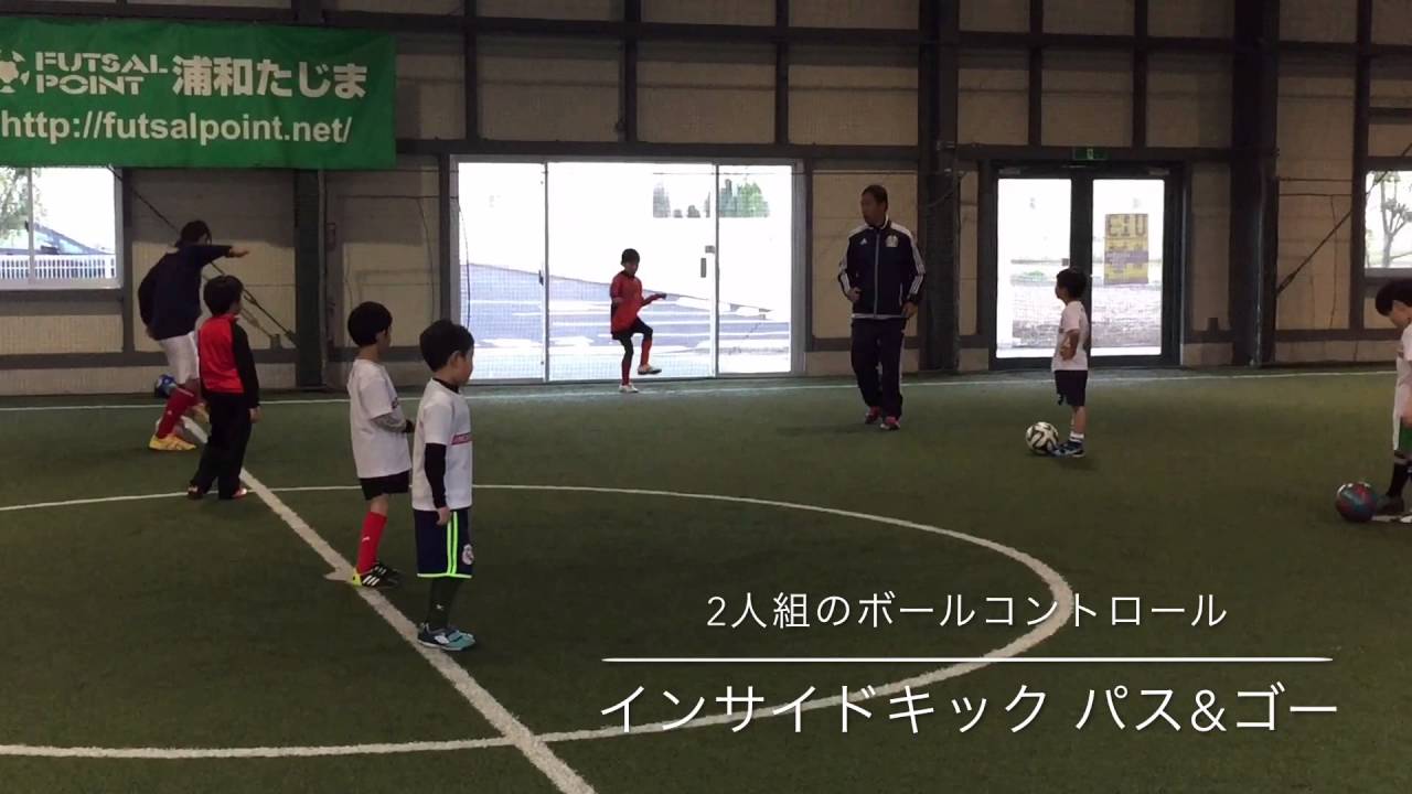 少年サッカー練習 2人組のボールコントロール パス ゴー Youtube