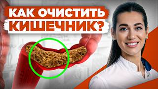 видео: Съешь ЭТО, и запоры ИСЧЕЗНУТ навсегда! картинка: Съешь ЭТО, и запоры ИСЧЕЗНУТ навсегда!