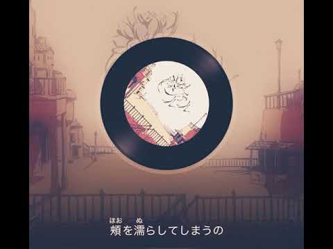 ［ポケカラ］シャルル（バルーン）／くゎあふ(*'▽'*) ｟歌ってみた｠｟高校生｠