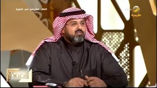 د. طلال الطريفي: فخري باشا كان بكتاشي يعتنق أشد أنواع التصوف شذوذا وباطنية