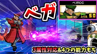 262,にゃんこ大戦争 ストリートファイター6 機動戦士Gundam mqdefault.jpg