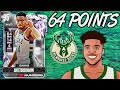 2K DROPPED A PINK DIAMOND MOMENTS GIANNIS FOR HIS CAREER HIGH.... BUT HE IS AN INSERT... CMON MAN