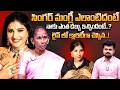 Bayilone Ballipalike Song Singer Nagavva Interview About Singer Mangli Behaviour | SumanTV Roshan