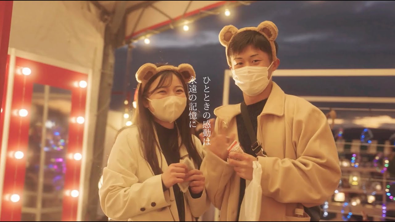 Lantern Night 2022 空飛ぶクリスマスツリー - YouTube