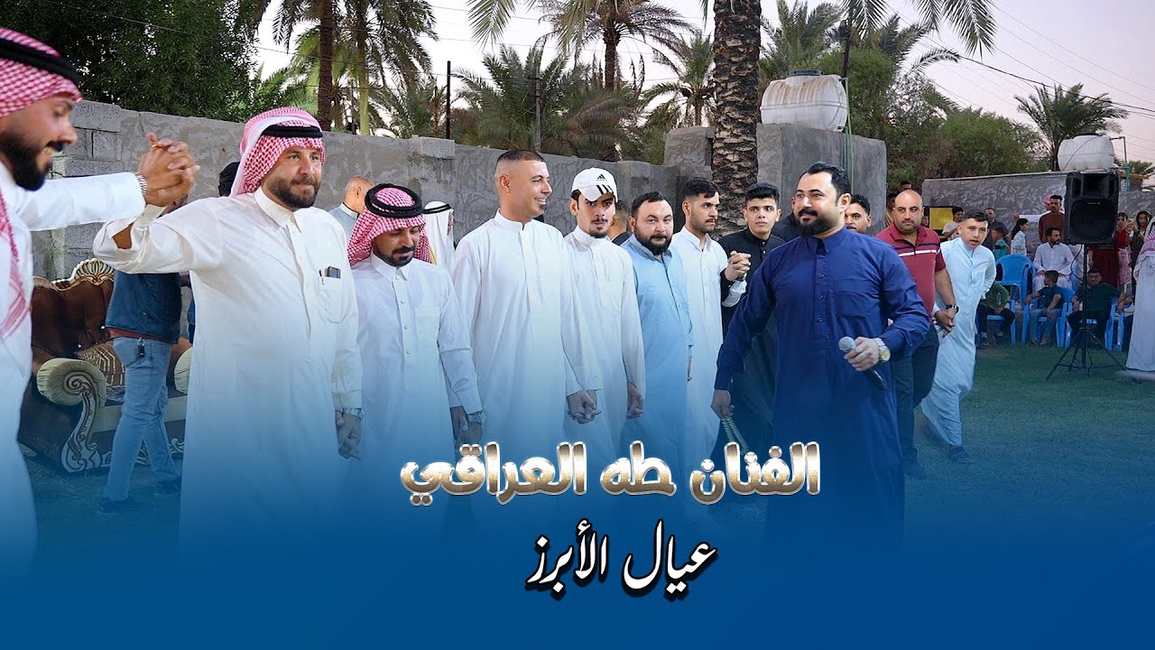 جوبي العكيدات - الفنان طه العراقي - فوتوغراف المدائن