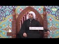 البث المباشر مأتم سار شهادة الإمام الهادي ملا حبيب الدرازي 10 03 2019 البث المباشر مأتم سار شهادة الإمام الهادي ملا حبيب الدرازي 10 03 2019