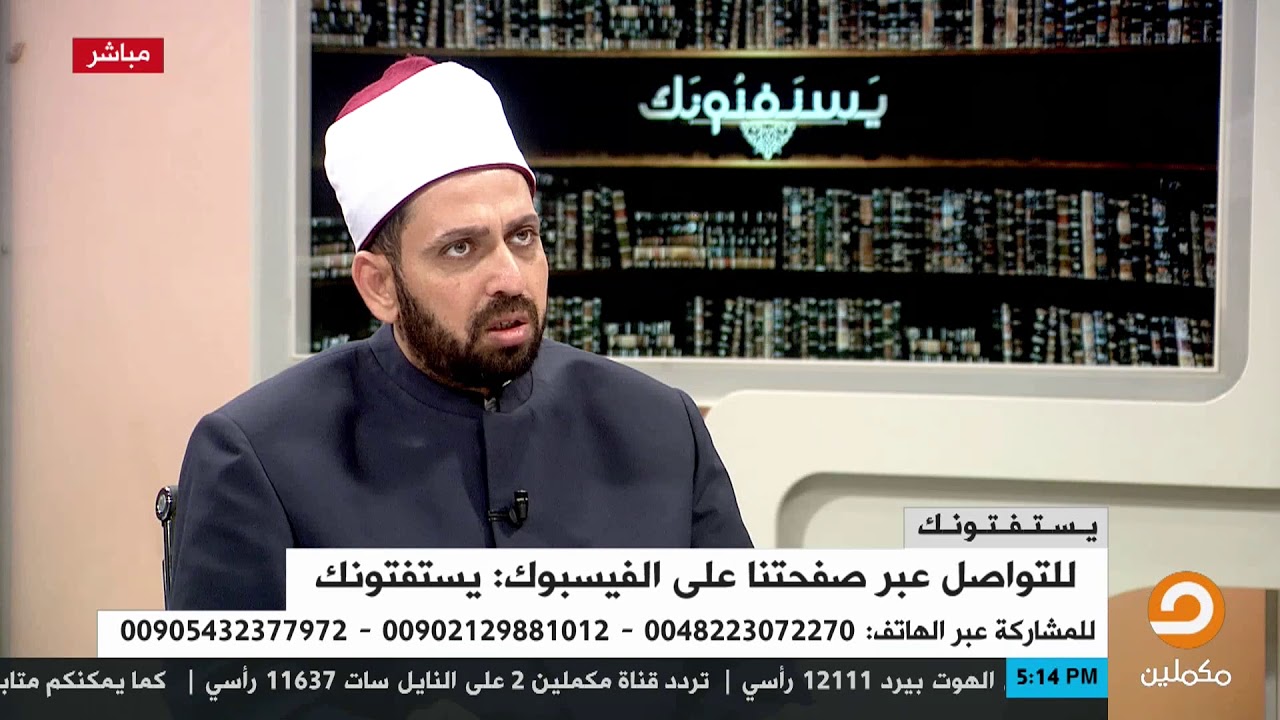 معي 20 الف جنيه فهل عليهم زكاة الشيخ عصام تليمة Youtube
