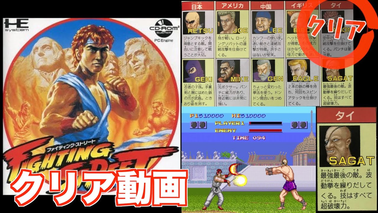 Gb ゲームボーイウォーズ3 ビギナーモード クリア動画 Youtube