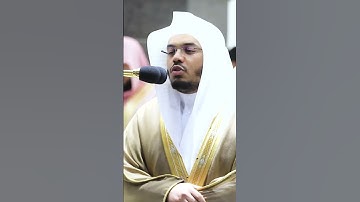 تبارك اسم ربك ذي الجلال والإكرام  ~خواتيم سورة الرحمن للشيخ ياسر الدوسري-تراويح ليلة 28 رمضان 1441هـ