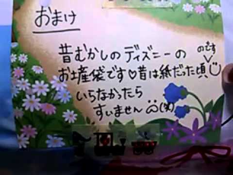 74 ディズニー誕生日プレゼント紹介part１ Youtube