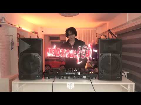 နားရှိလိုကြားမိတယ် - Gu Gu Remix