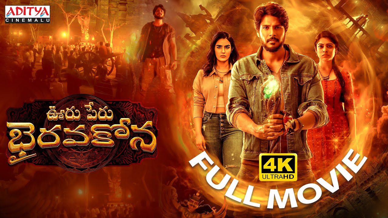 Ooru Peru Bhairavakona Full Movie Telugu | Sundeep Kishan, Varsha Bollamma | VI Anand, ShekarChandra