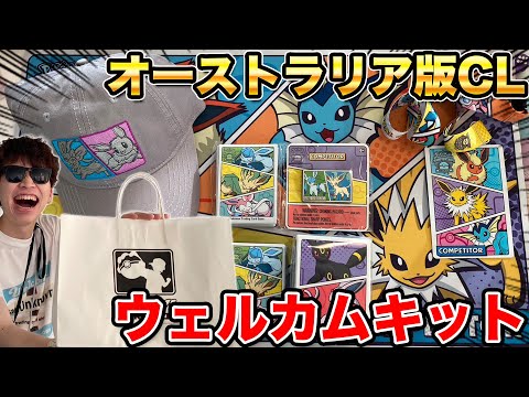 WCS2016 ポケモン　選手キット　未開封　スリーブ ポケモンWCS2025】世界大会限定 ピカチュウ カードスリーブ 新品
