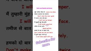 English speaking practices।english viral trendingshorts viralshortsviralvideoyoutube learning