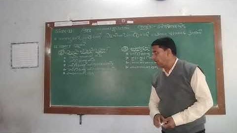 ધોરણ 11 નામાના મૂળતત્વો પ્રકરણ 11 બેંક સિલકમેળ