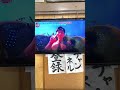 SASUKE敗退した彼氏にブチギレる彼女#shorts