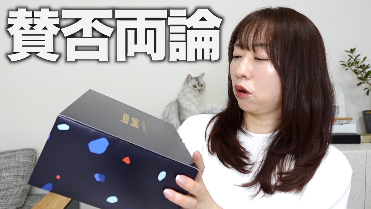 Amazonのコスメ福袋？!本音でレビューします