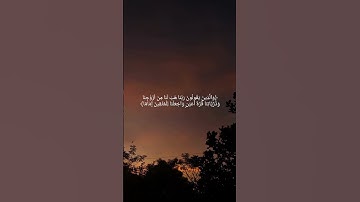 سورة الفرقان #القرآن_الكريم #استغفر_الله #راحة_نفسية #توبه_استغفر_الله