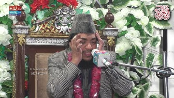 Tilawat  / Qari Khadim Bilal Mujaddadi /Masjid Bahar e Madina kangniwala / 17 01 2023 ALFAROOQ SOUND