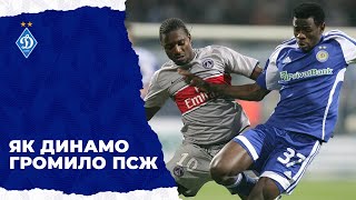 ДИНАМО - ПСЖ 3:0. 15 років виходу до півфіналу Кубка УЄФА