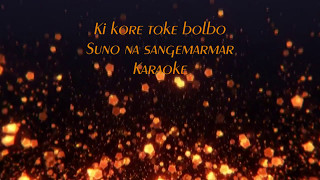 Ki kore toke bolbo | Suno na sangemarmar (Karaoke) | GO SING 😊