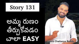 Story 131 | Alaa… Amma Runam Theerchukunnadu | Crisna Chaitanya Reddy | Telugu Stories Create U