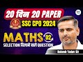 Ssc cpo 2024  20 days ssc cpo maths challenge  ssc cpo maths day  2  maths by rakesh yadav sir